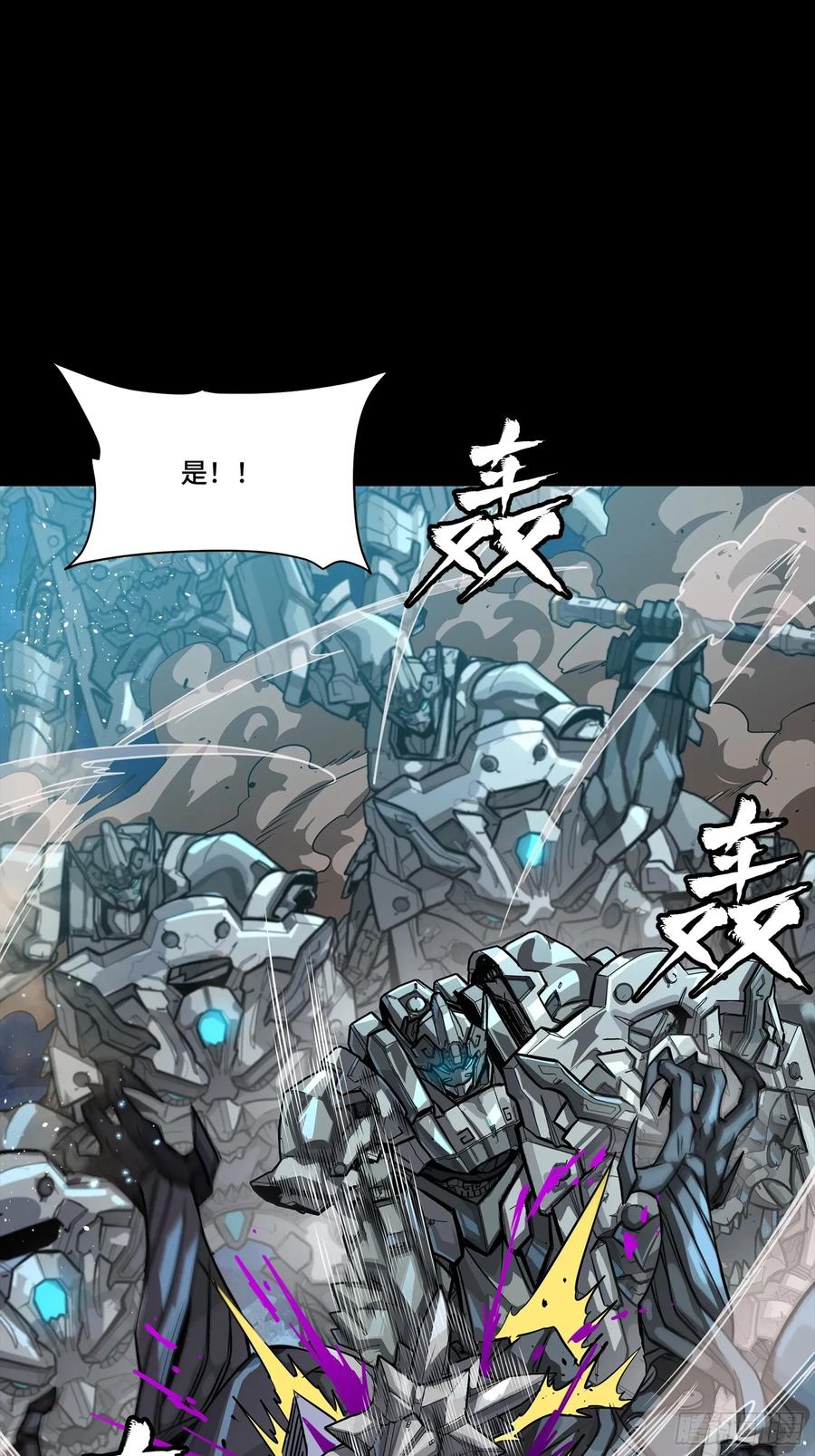 星甲魂将传 258 兽潮模拟战 第60页