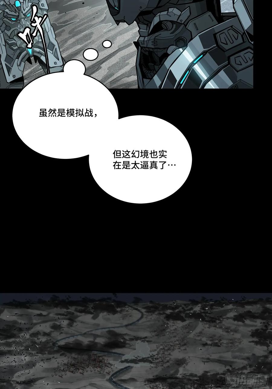 星甲魂将传 258 兽潮模拟战 第63页