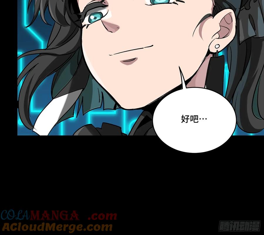 星甲魂将传 258 兽潮模拟战 第31页