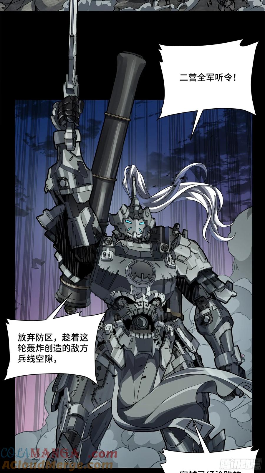 星甲魂将传 258 兽潮模拟战 第16页