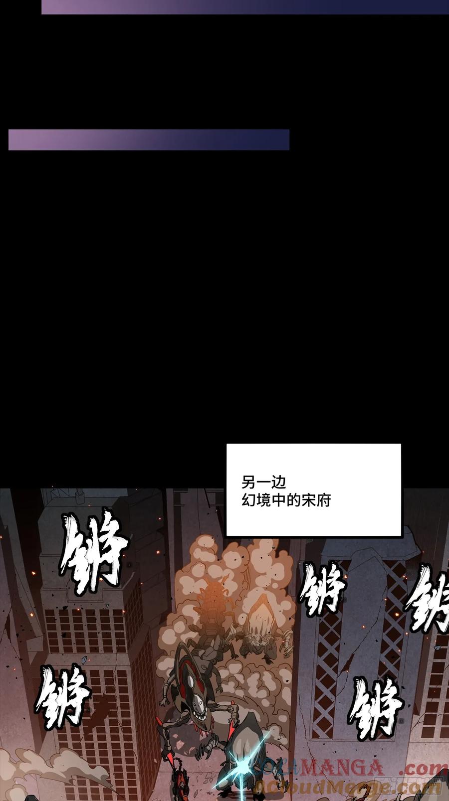 星甲魂将传 258 兽潮模拟战 第40页