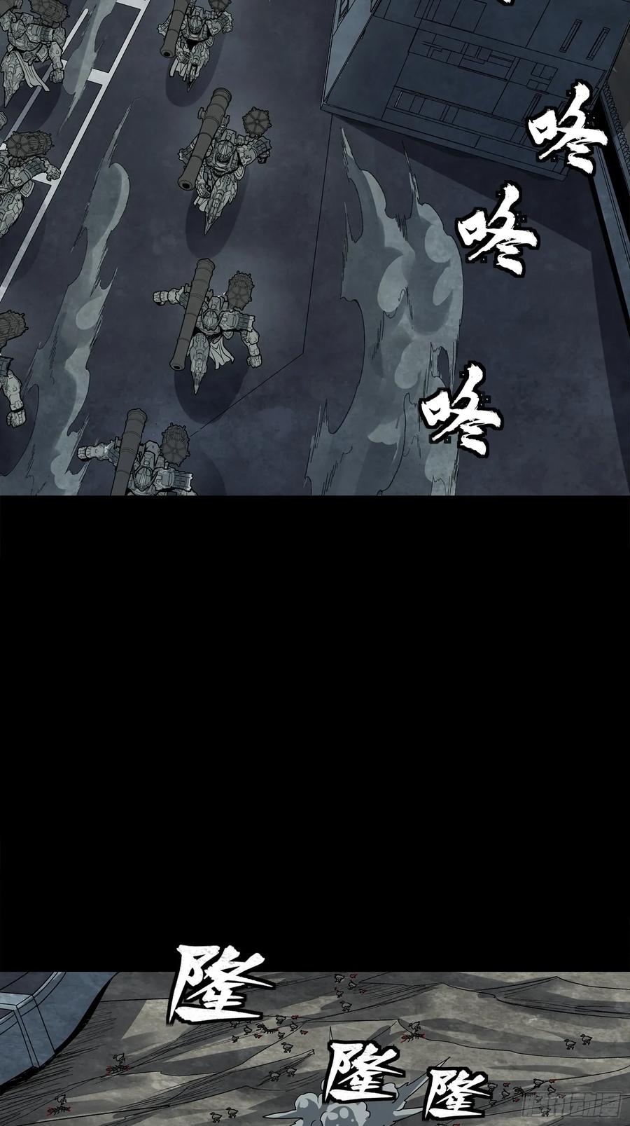 星甲魂将传 258 兽潮模拟战 第18页