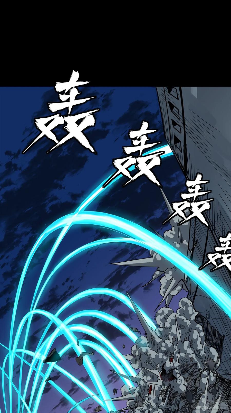 星甲魂将传 258 兽潮模拟战 第12页