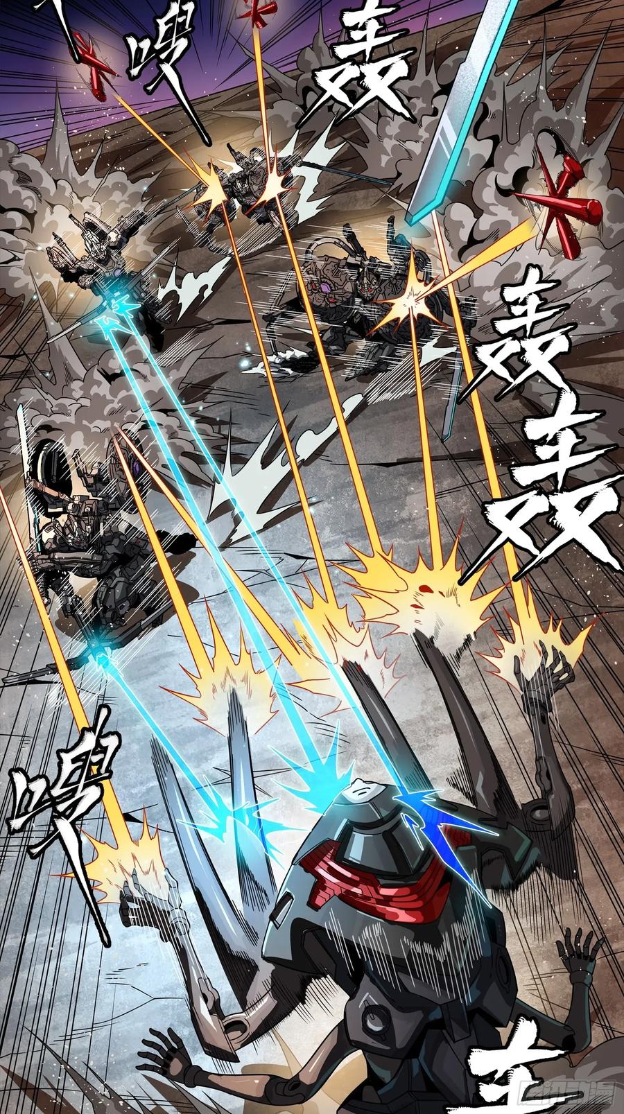 星甲魂将传 258 兽潮模拟战 第44页