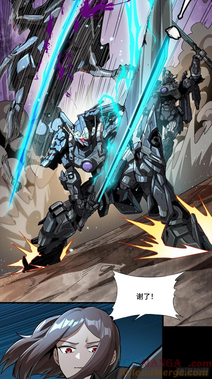 星甲魂将传 258 兽潮模拟战 第49页