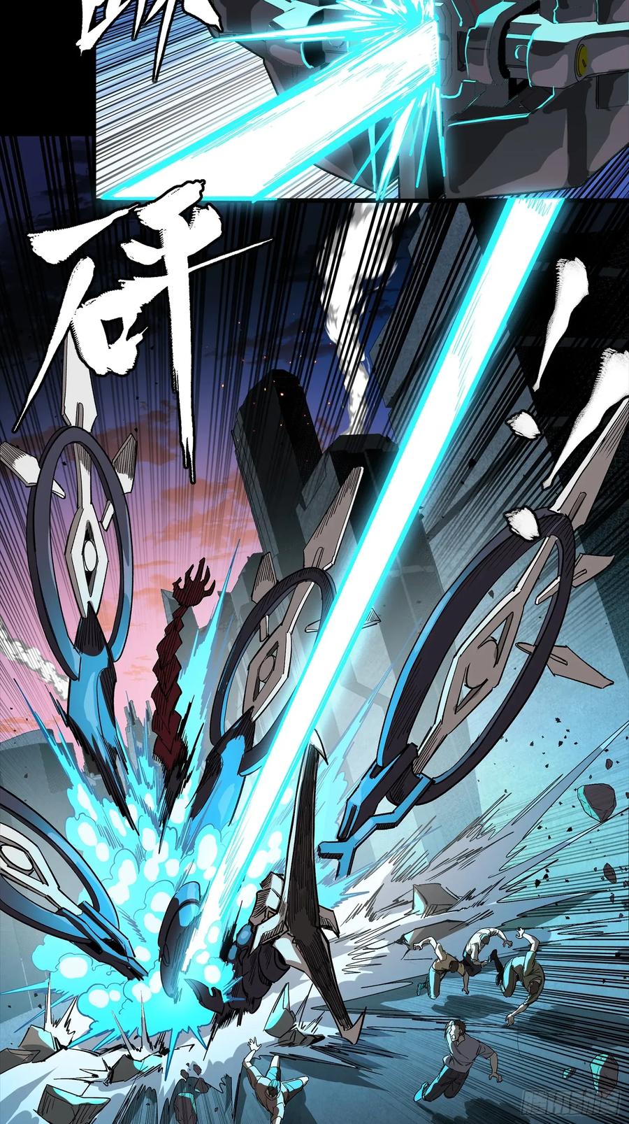 星甲魂将传 258 兽潮模拟战 第24页