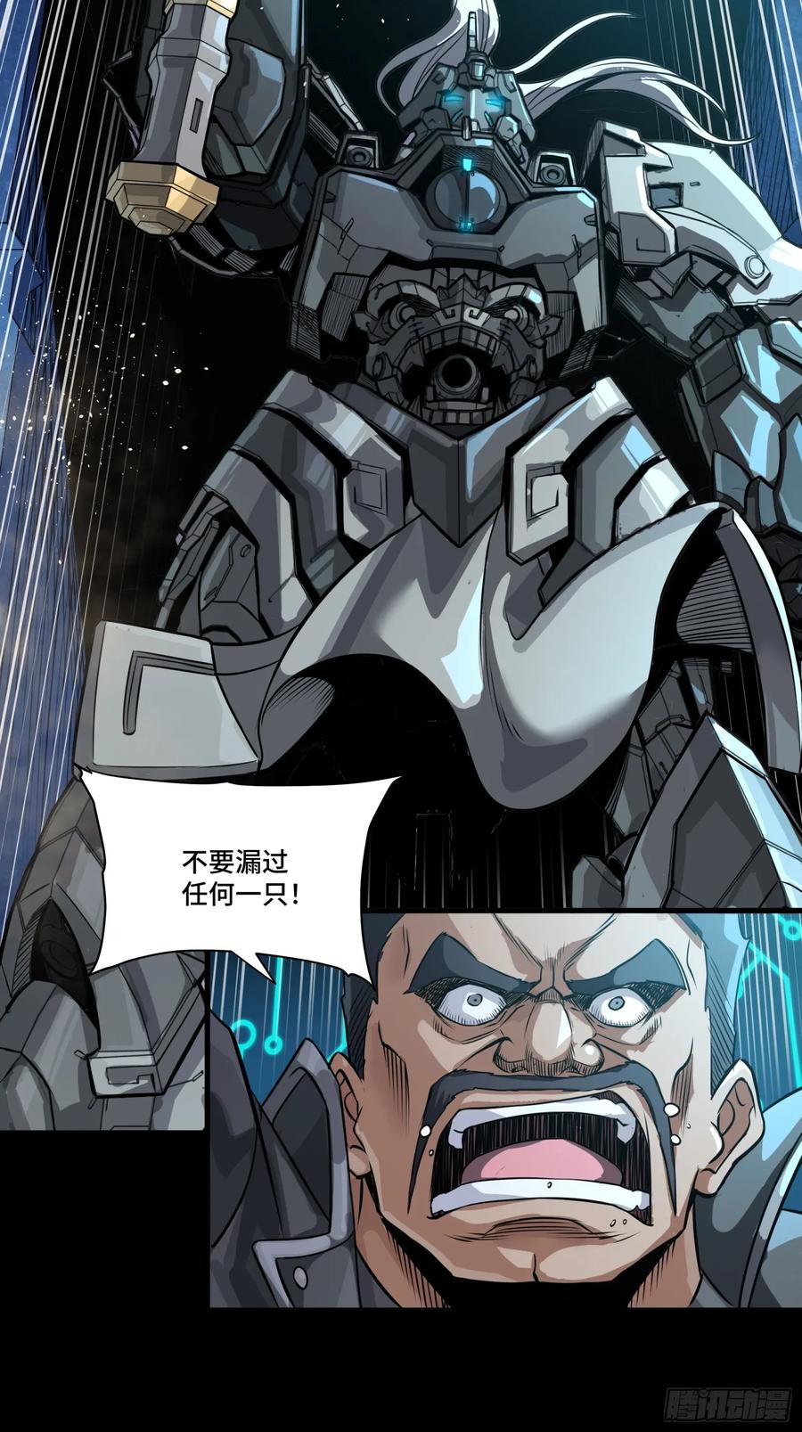 星甲魂将传 258 兽潮模拟战 第59页