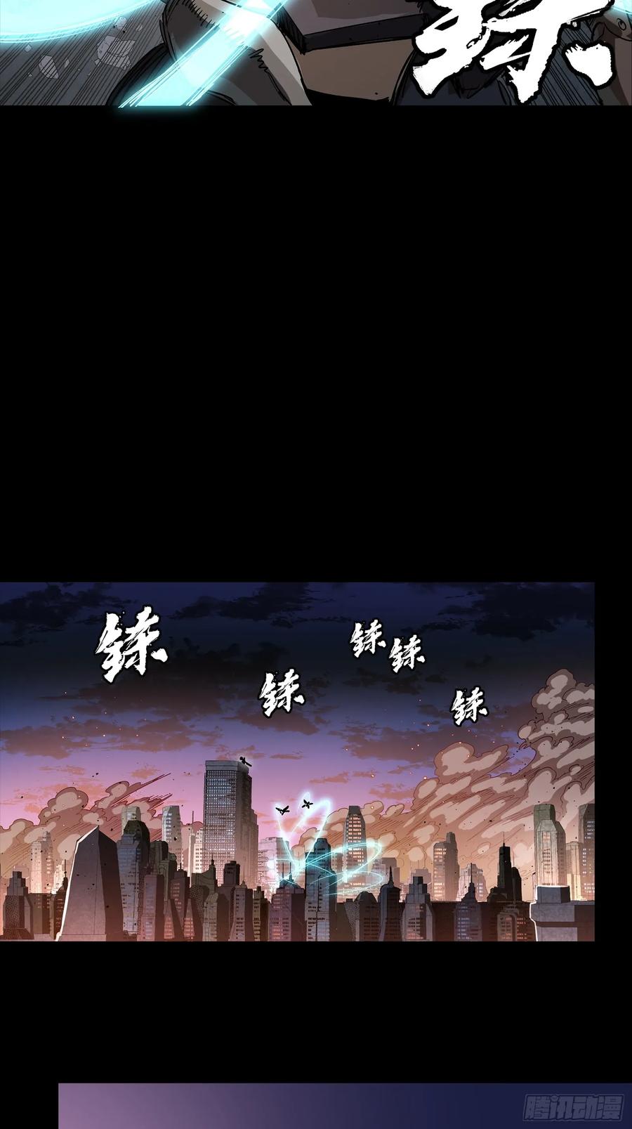 星甲魂将传 258 兽潮模拟战 第39页