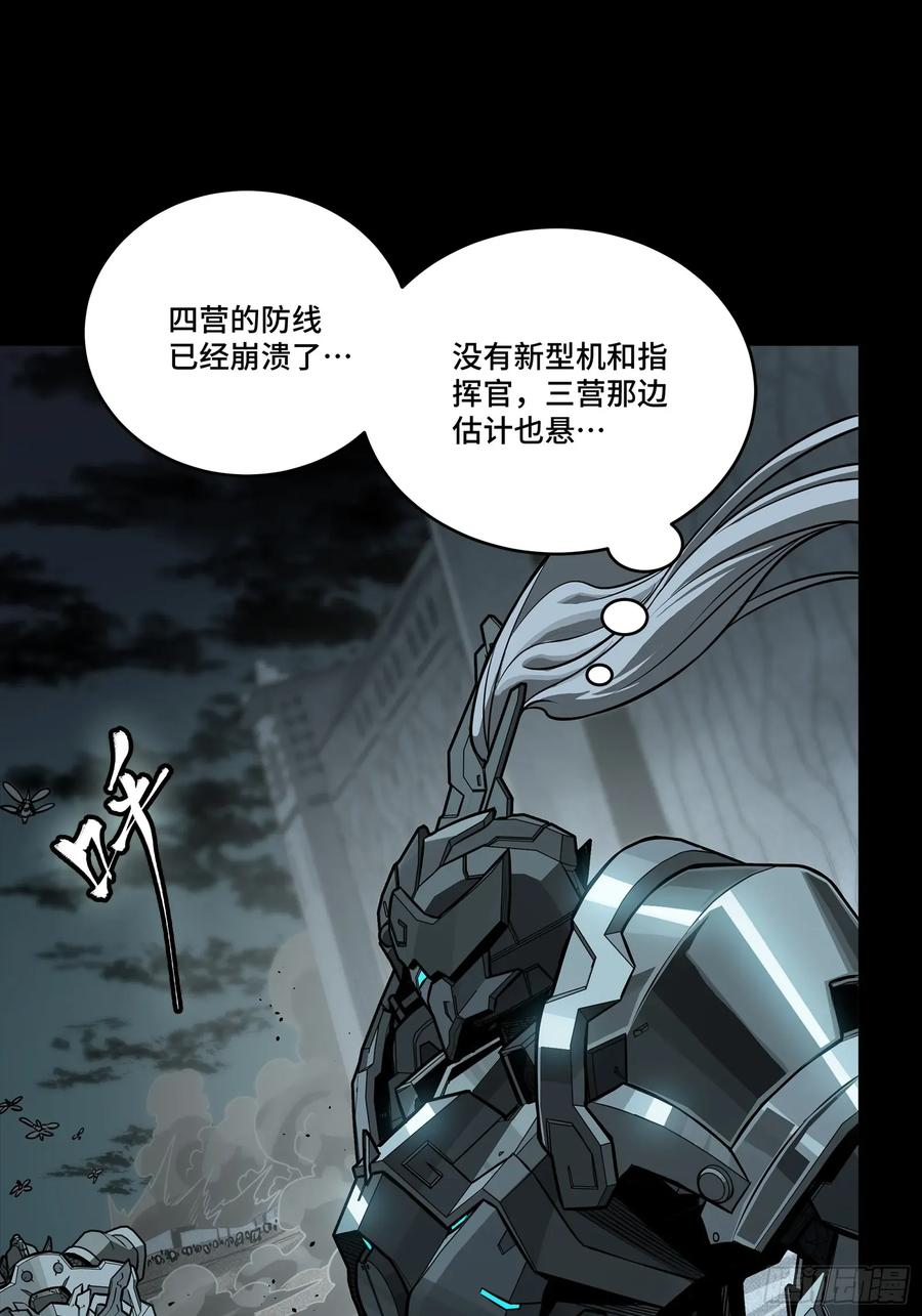 星甲魂将传 258 兽潮模拟战 第62页