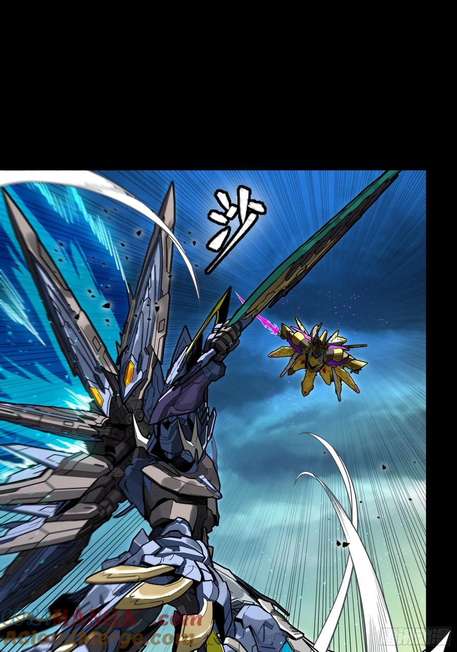 星甲魂将传 276 一夜之后 第49页