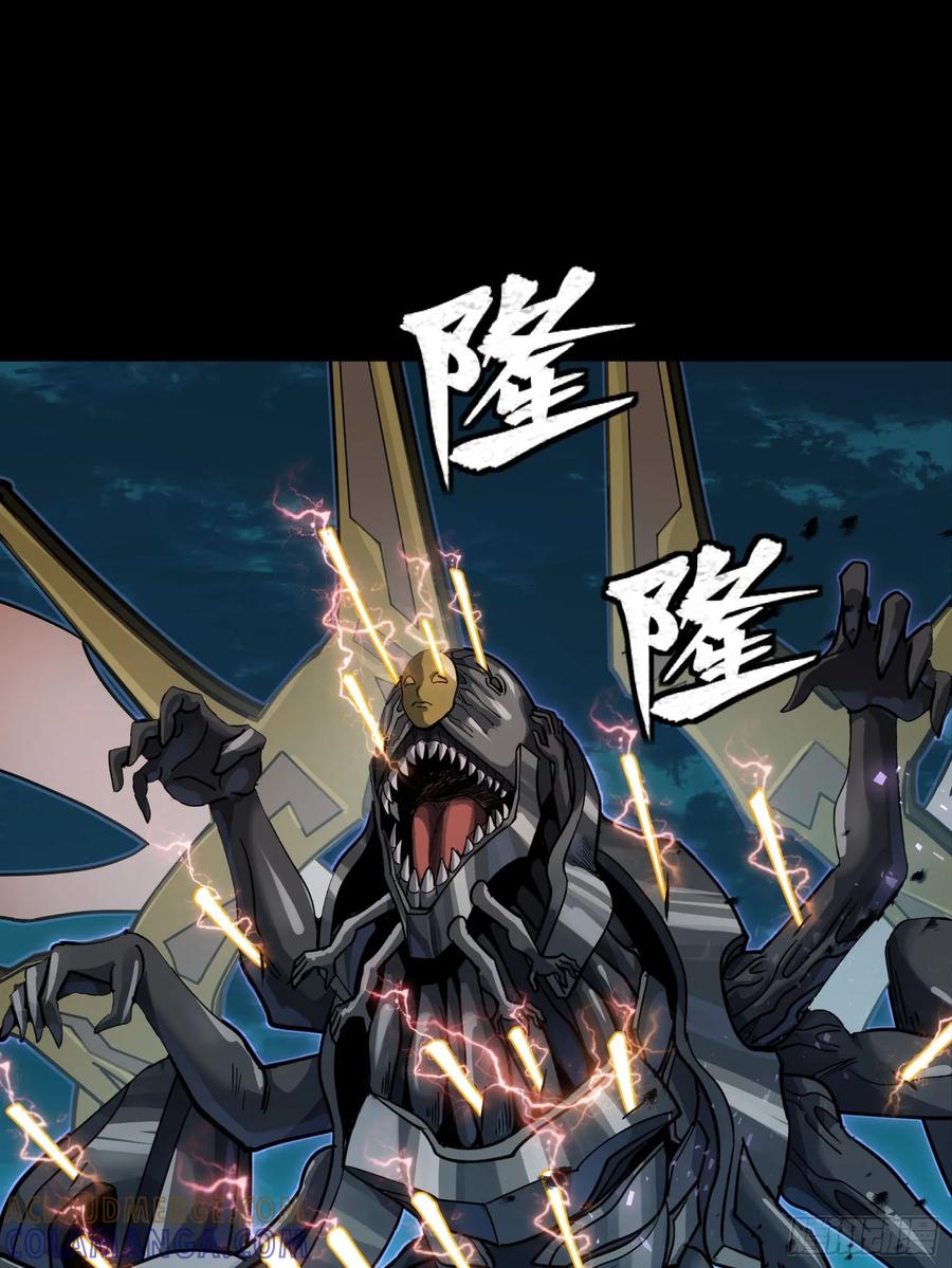 星甲魂将传 297 圣阶对圣阶 第37页