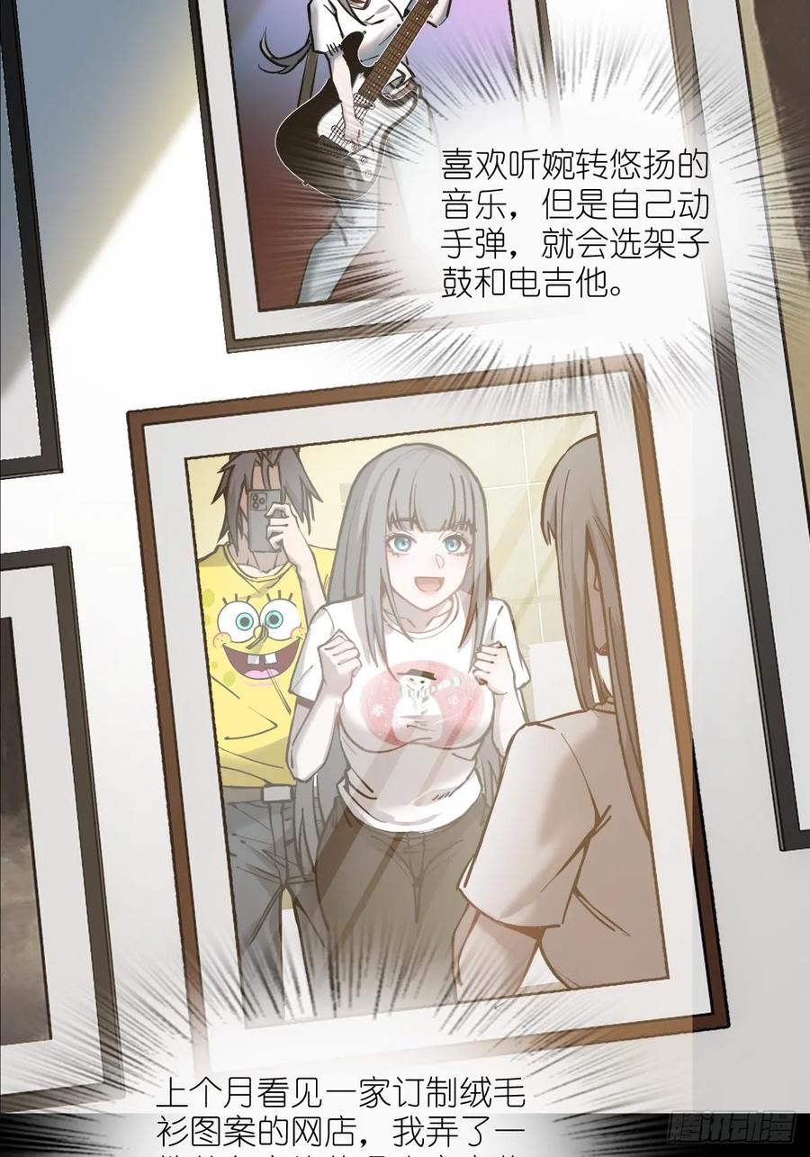 从姑获鸟开始 318 前所未有的危机 第5页