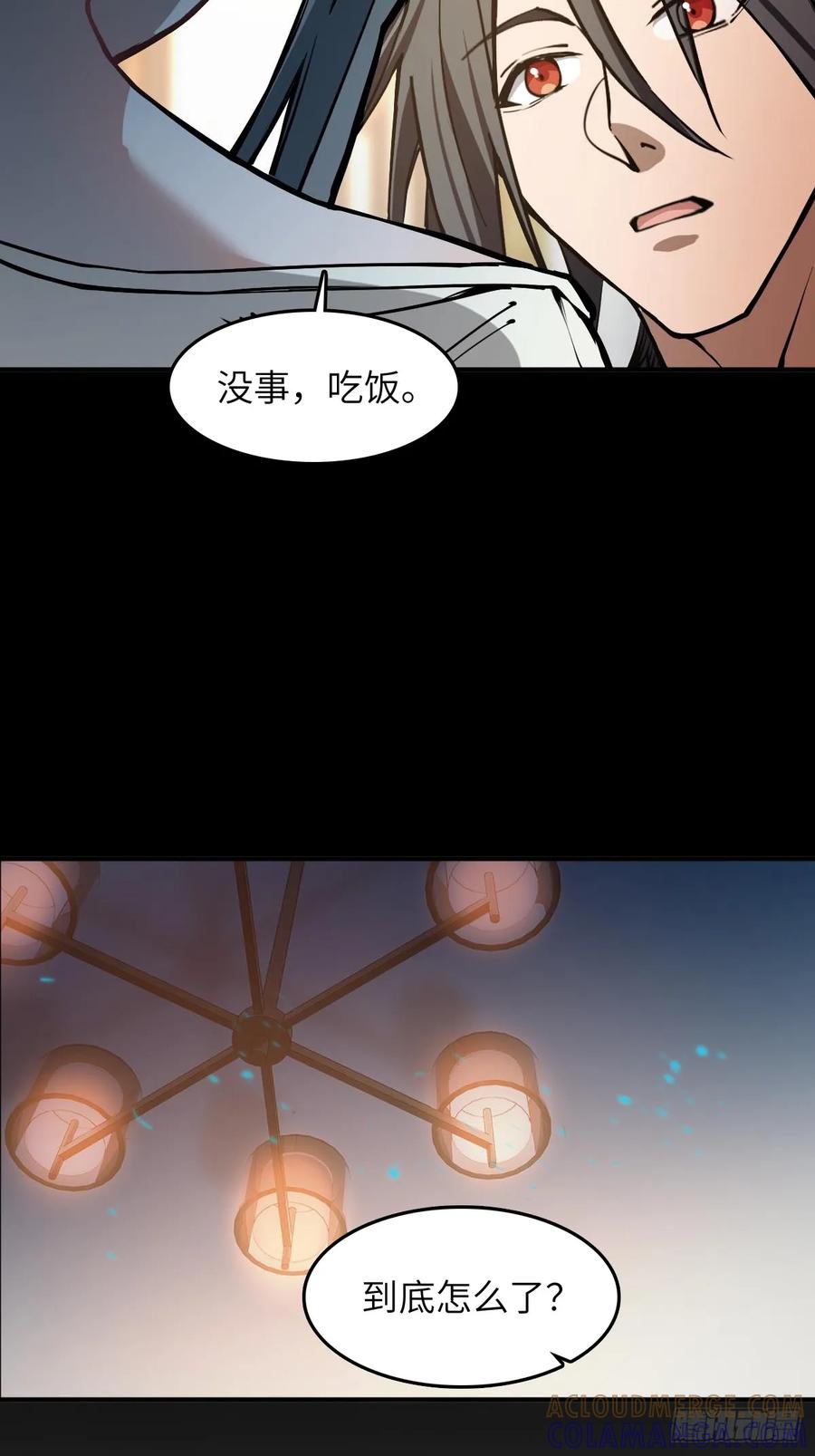 从姑获鸟开始 318 前所未有的危机 第19页