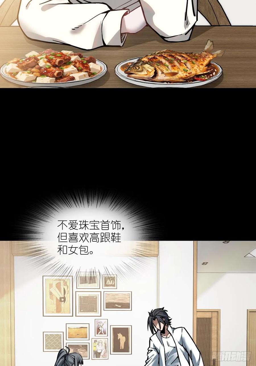 从姑获鸟开始 318 前所未有的危机 第3页