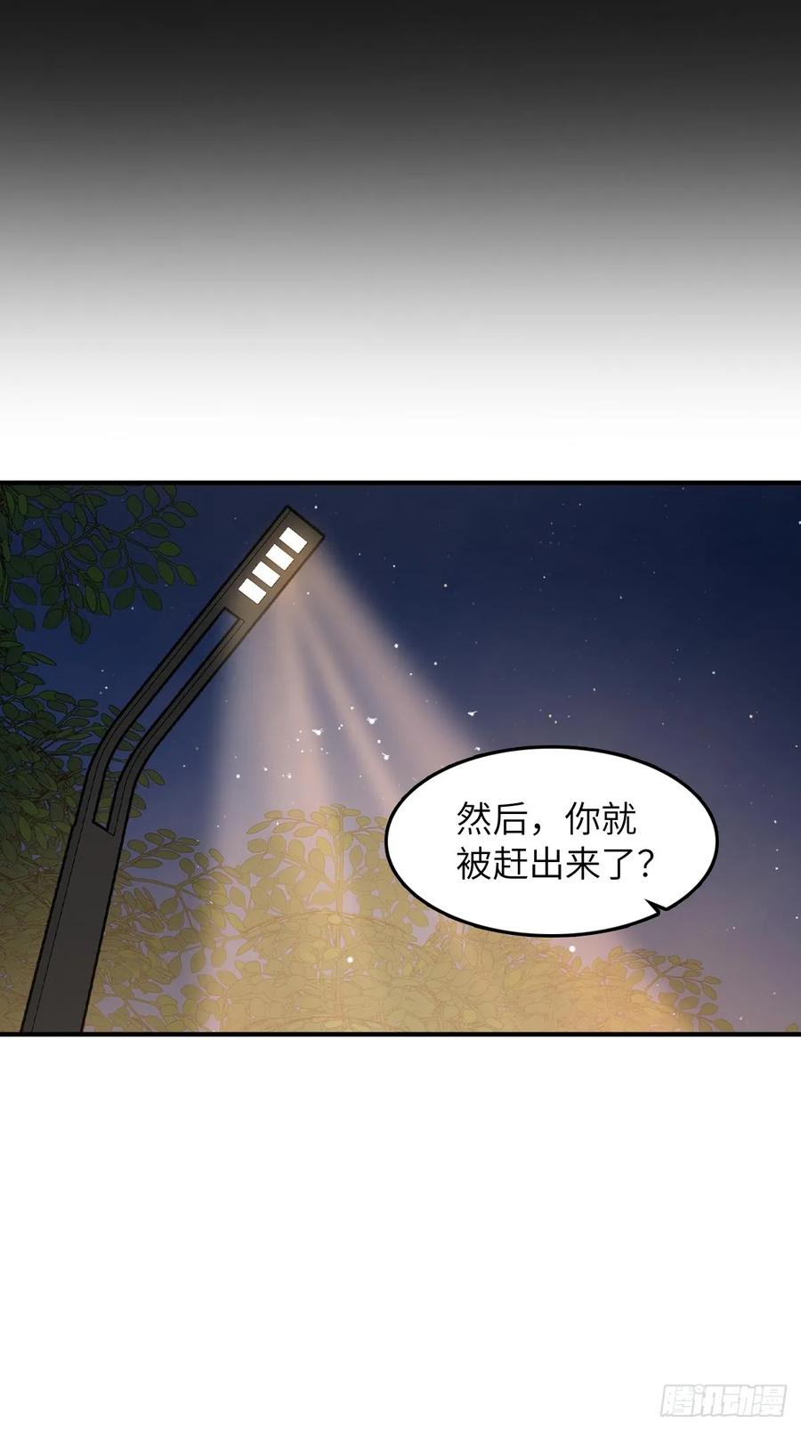 从姑获鸟开始 318 前所未有的危机 第20页
