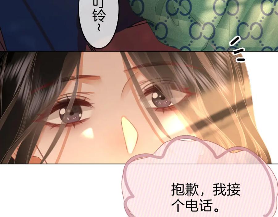 顾小姐和曲小姐 第32话 看电影 第8页