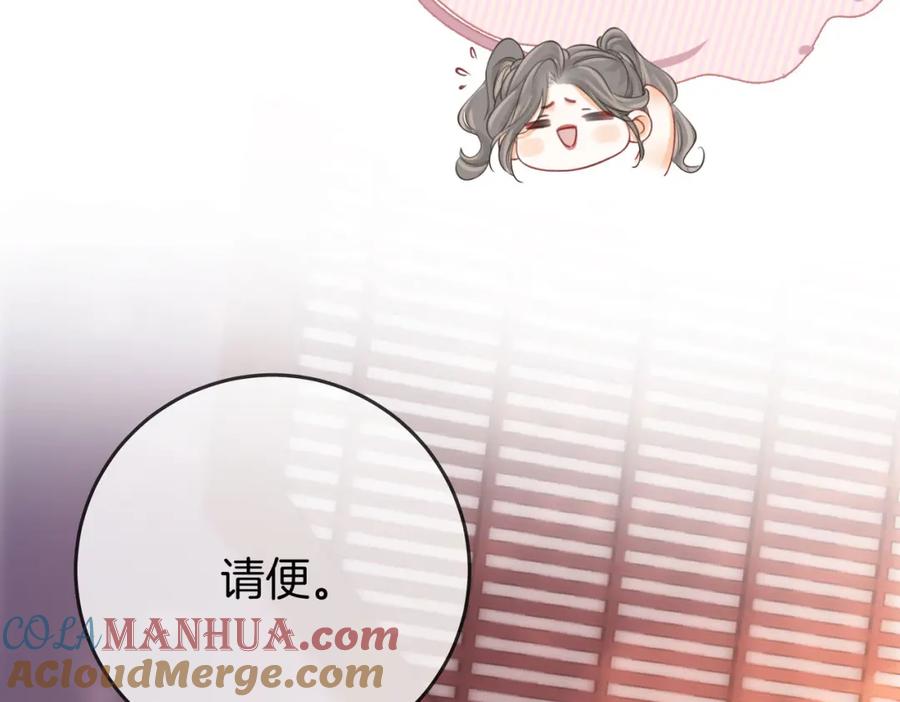 顾小姐和曲小姐 第32话 看电影 第9页