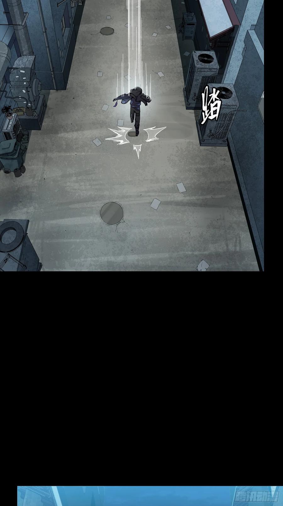 星甲魂将传 308 看看诚意 第39页