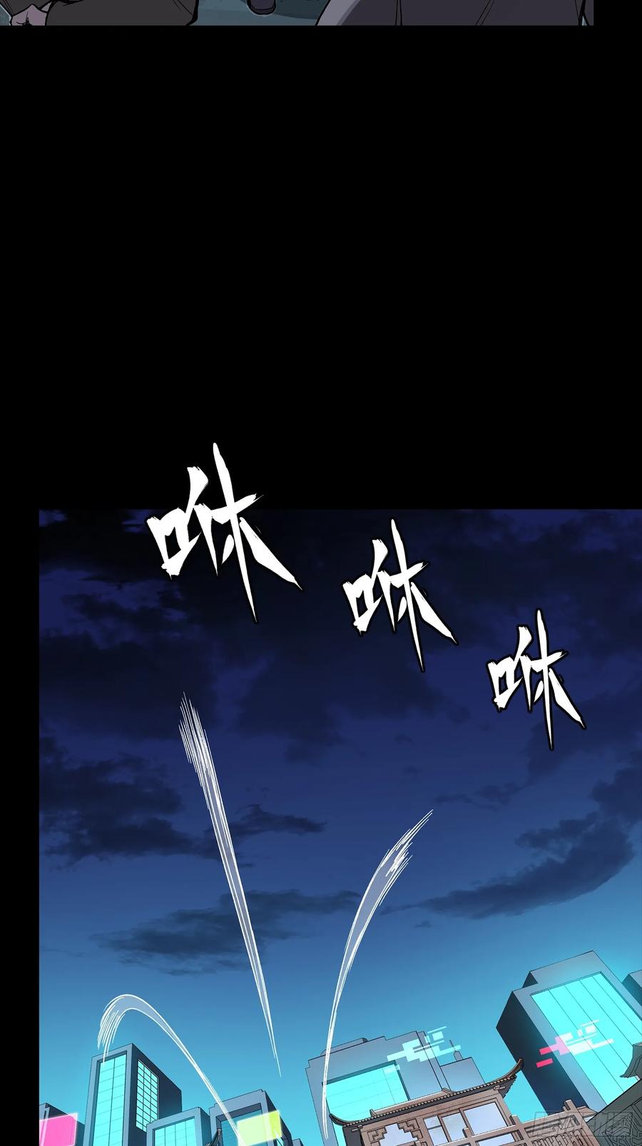 星甲魂将传 308 看看诚意 第35页