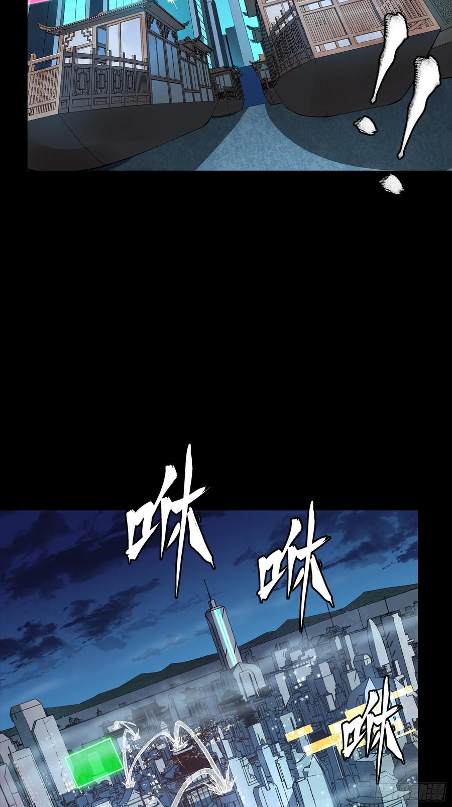星甲魂将传 308 看看诚意 第36页
