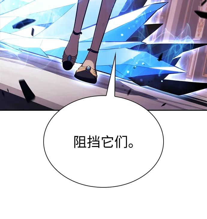 《公爵家的重生暗杀者》第35话 血之宴会（3） 第43页
