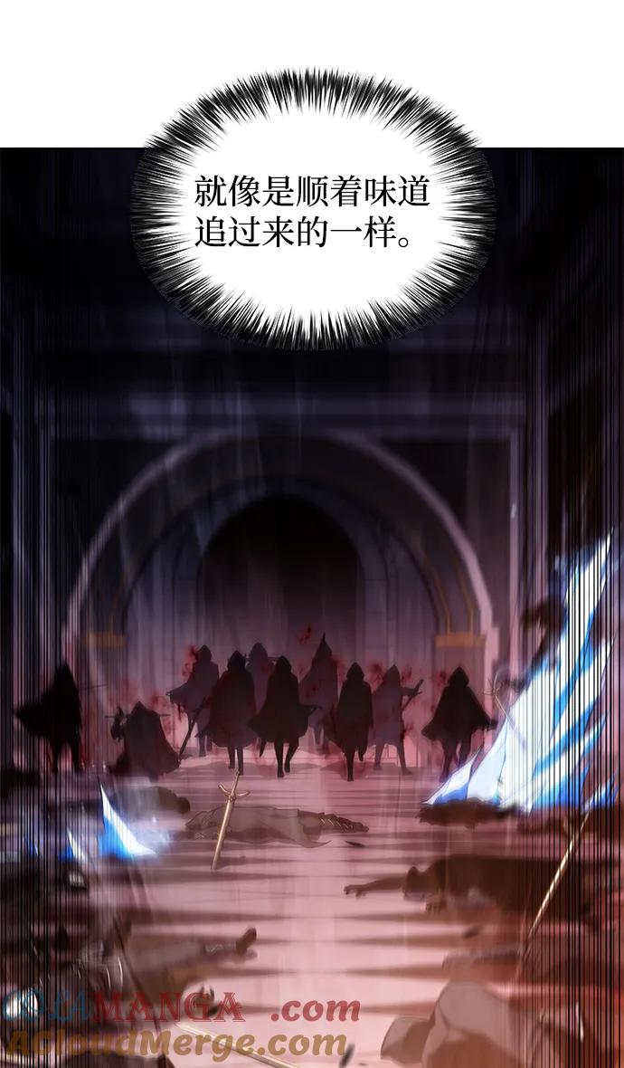 《公爵家的重生暗杀者》第35话 血之宴会（3） 第45页