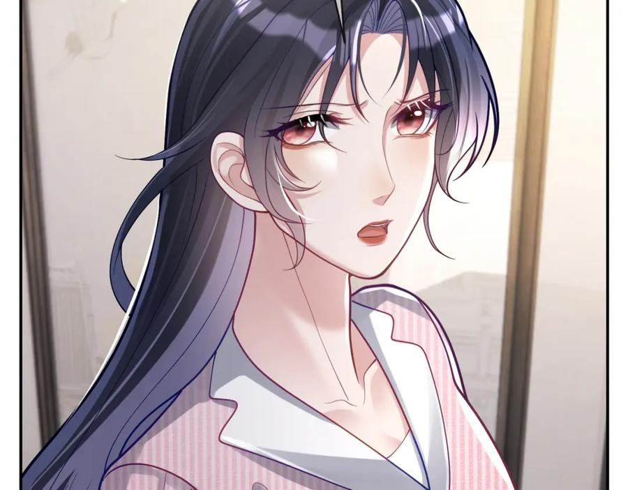 《天降萌宝：霍爷请签收》第38话 鸿门宴 第52页