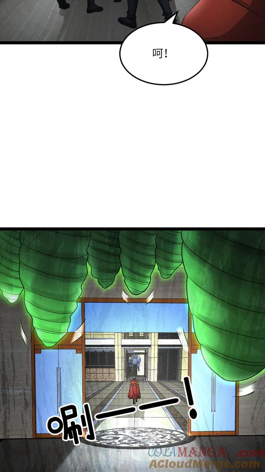 全球冰封：我打造了末日安全屋 第396话 求见原空夜 第17页