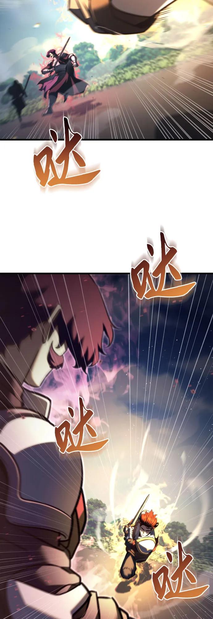 《灭门家族的重生者》第40话 第71页