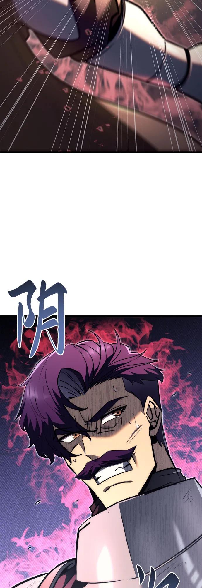《灭门家族的重生者》第40话 第72页