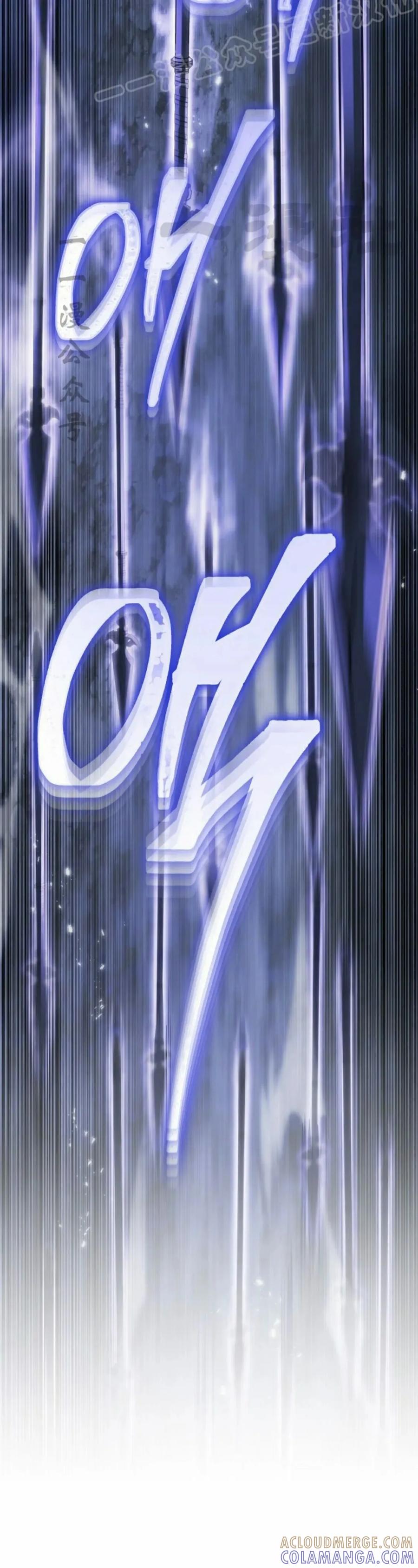 屠龙者回归 - 第47集 - 第10张图