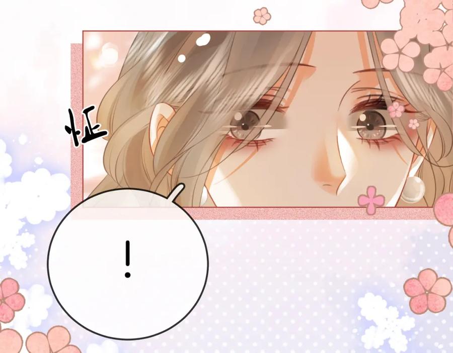 顾小姐和曲小姐 第44话 吻戏 第71页