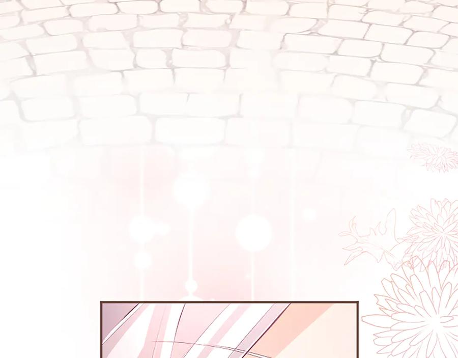 《陛下，这次由我来抚养！》第46话 学会依靠他人 第160页