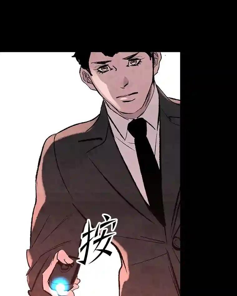 《记忆猎人》46.同盟提议 第12页