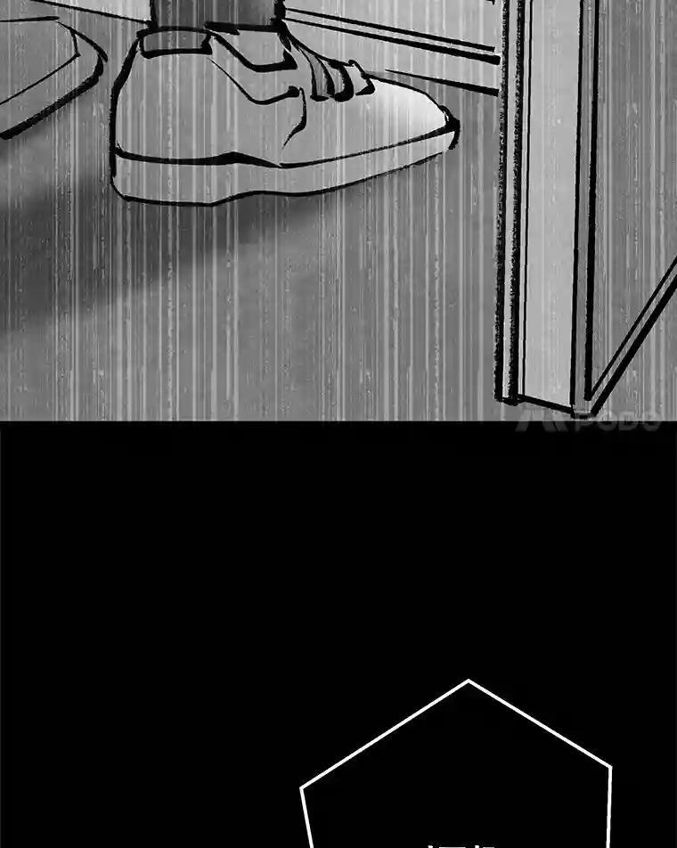 《记忆猎人》46.同盟提议 第17页