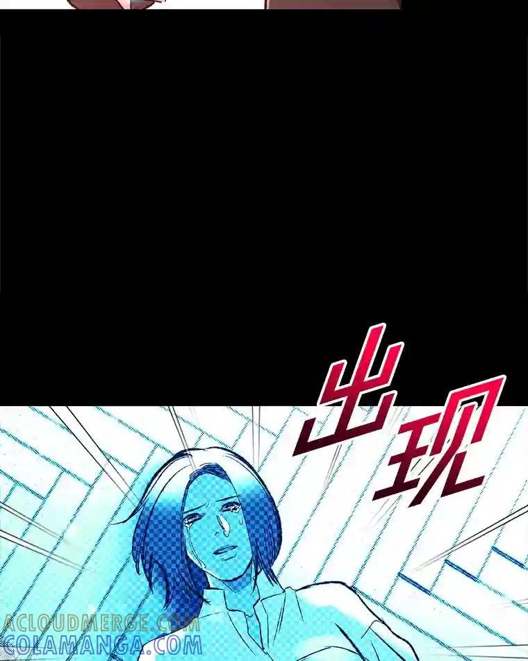 《记忆猎人》46.同盟提议 第13页