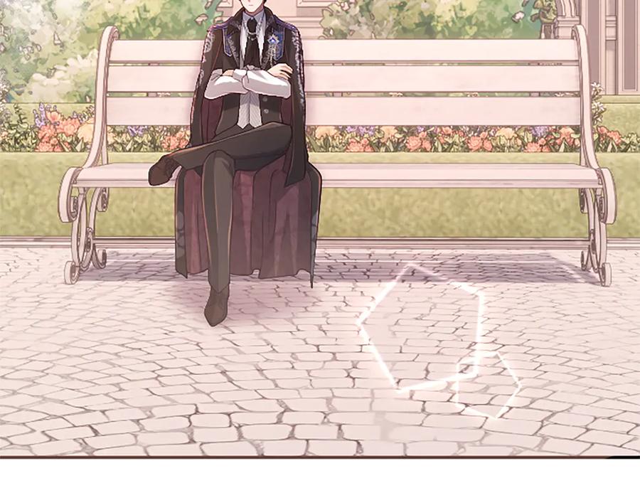 《陛下，这次由我来抚养！》第46话 学会依靠他人 第179页