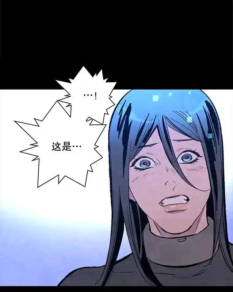 《记忆猎人》46.同盟提议 第15页
