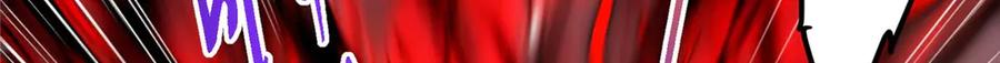 掌门低调点 455 曾祸乱天下的鬼王 第15页