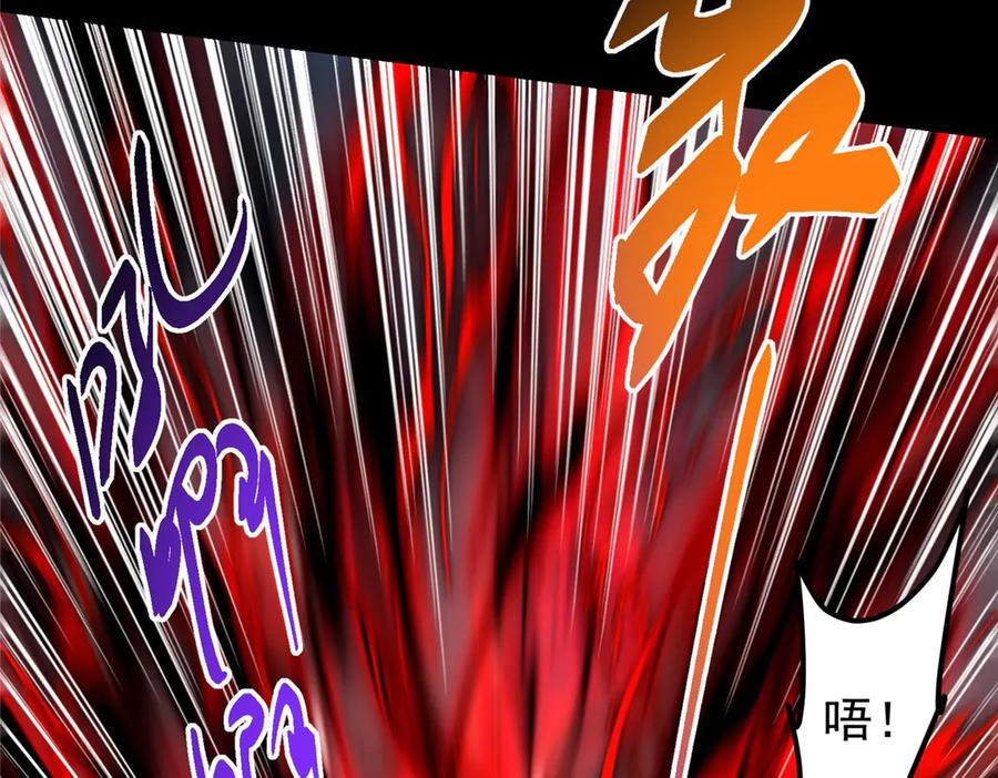 掌门低调点 455 曾祸乱天下的鬼王 第14页