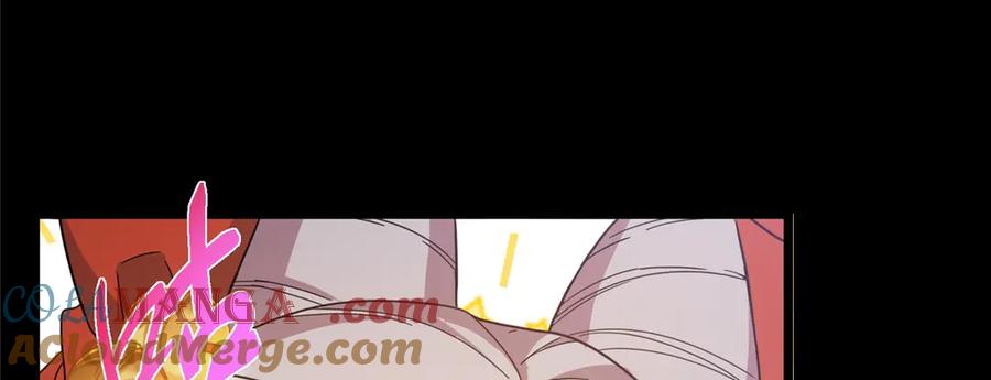 掌门低调点 456 真的好想吞他呀 第69页