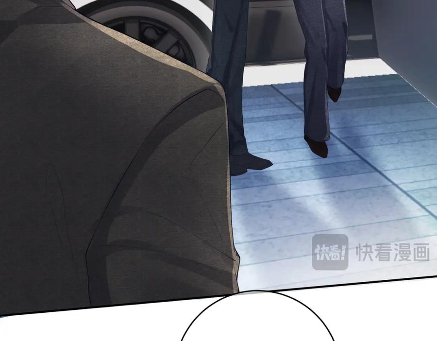 《天降萌宝：霍爷请签收》第47话 你就是薄时衍？ 第43页