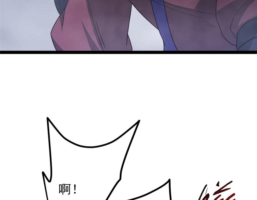 掌门低调点 475 放我一马我是主播！ 第190页