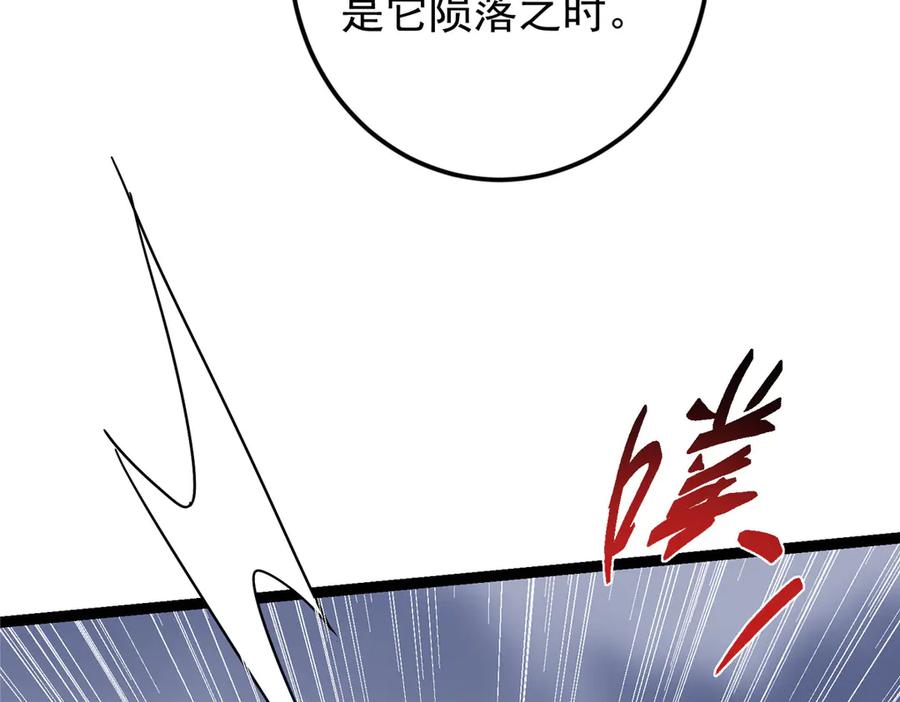 掌门低调点 475 放我一马我是主播！ 第180页