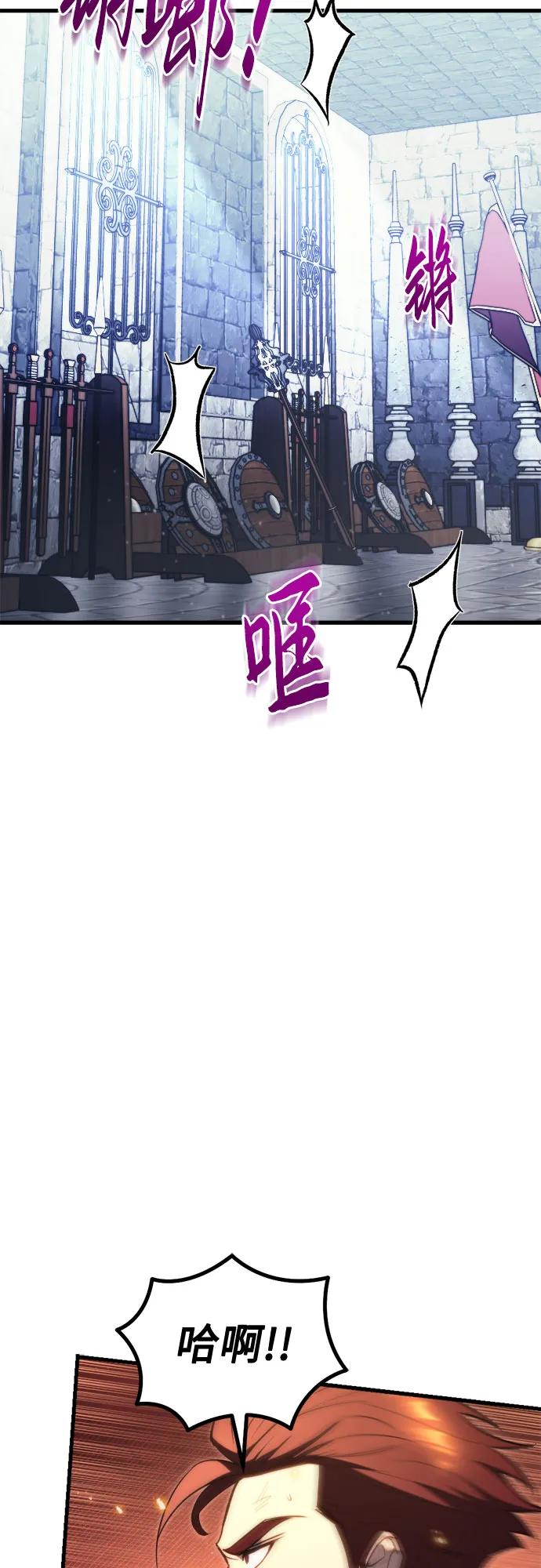 《灭门家族的重生者》第49话 第35页
