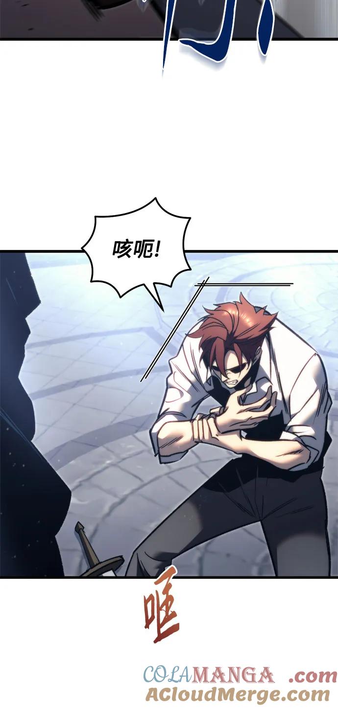 《灭门家族的重生者》第49话 第37页