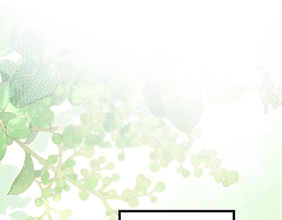 《庞弯反玛丽苏记事：每天都在努力成为女主角！》魔教圣姑初长成 第110页