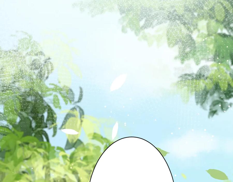 《庞弯反玛丽苏记事：每天都在努力成为女主角！》魔教圣姑初长成 第115页