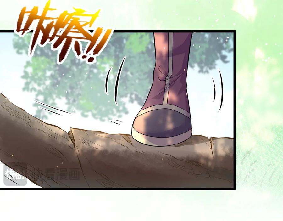 《庞弯反玛丽苏记事：每天都在努力成为女主角！》魔教圣姑初长成 第112页