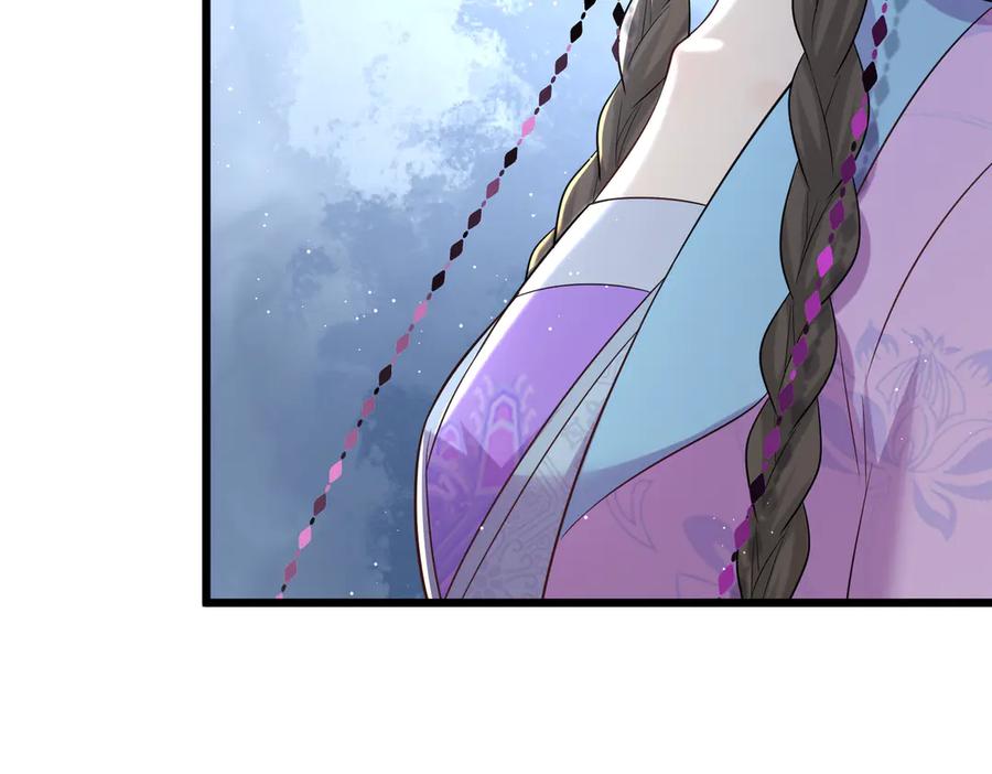 《庞弯反玛丽苏记事：每天都在努力成为女主角！》魔教圣姑初长成 第108页